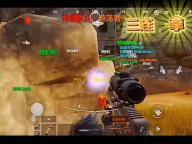 汽车决斗：画条线  0.1